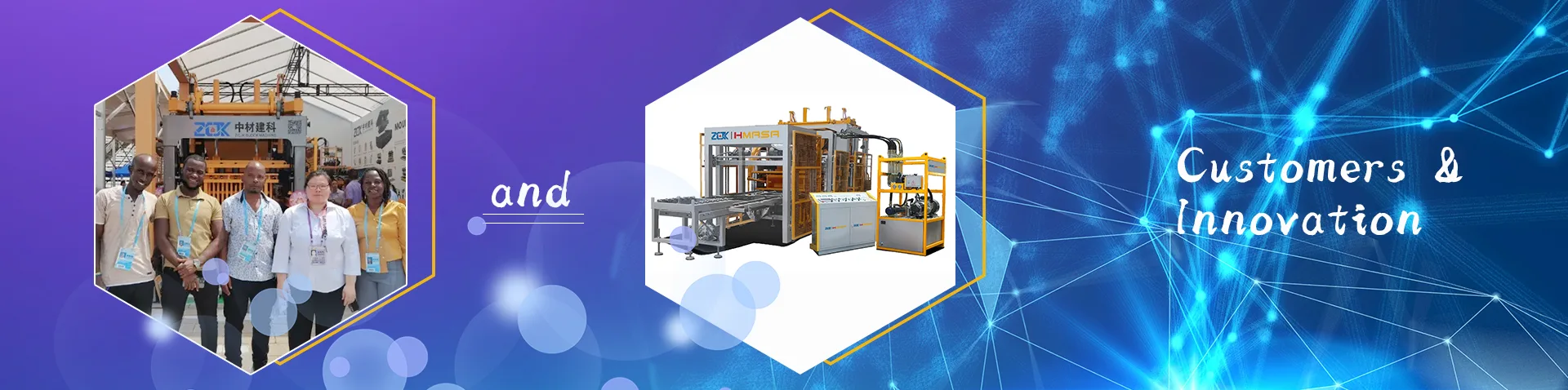 ग्राहक और नवाचार